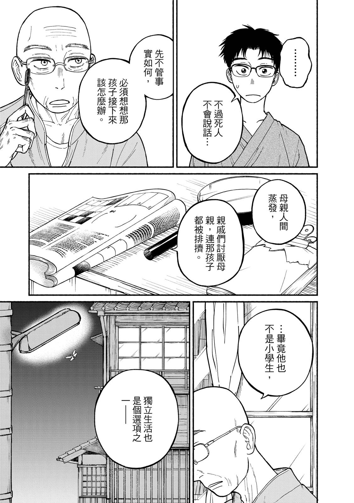 第1卷41