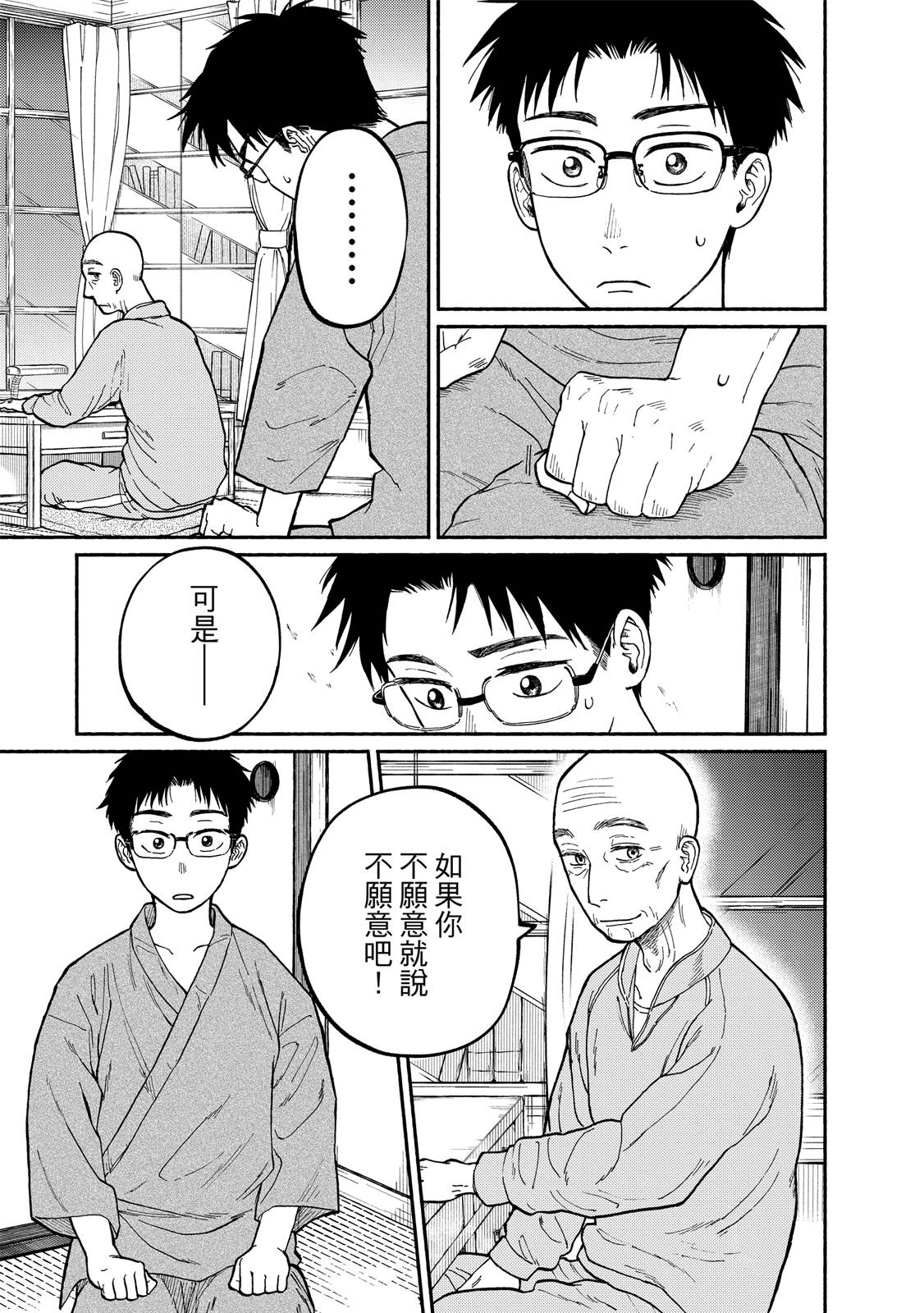 第1卷43