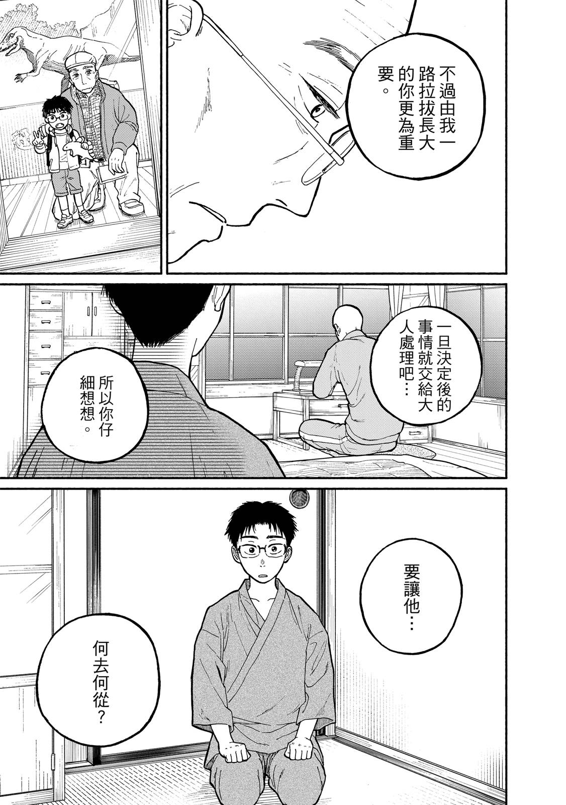 第1卷45