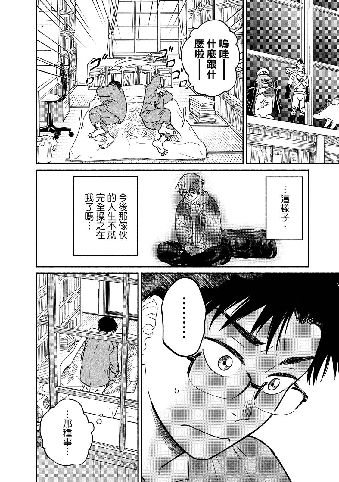 第1卷46