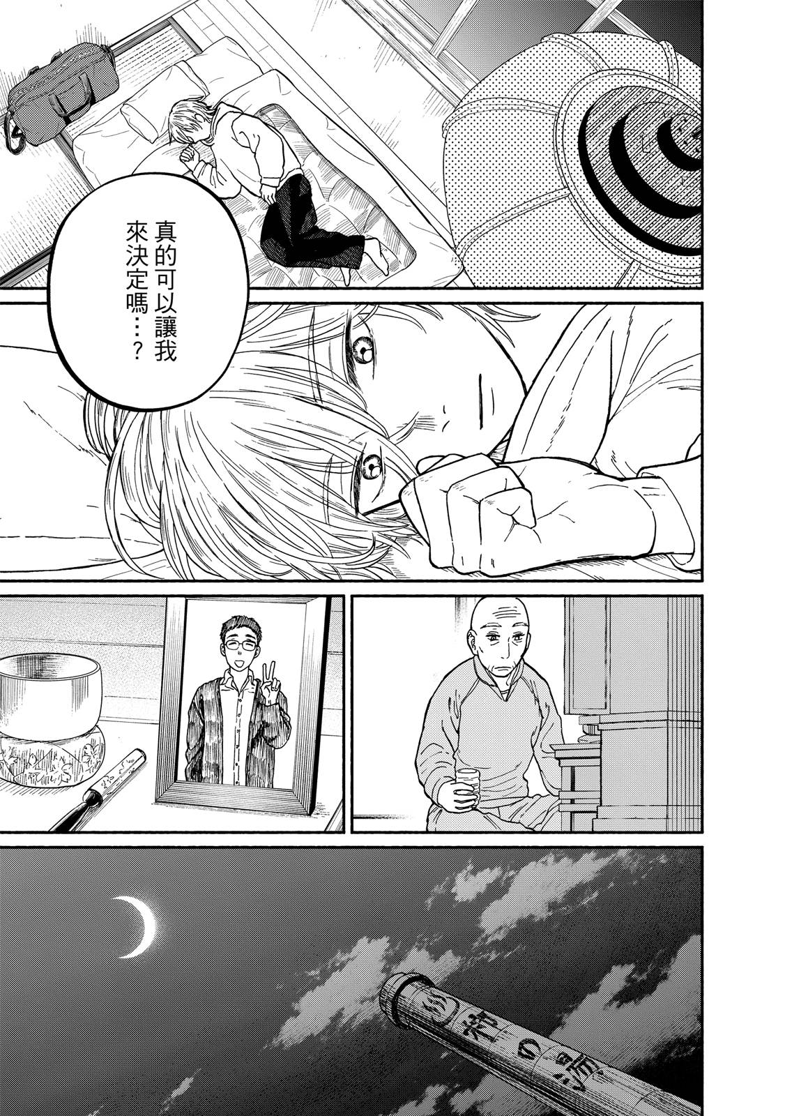 第1卷47