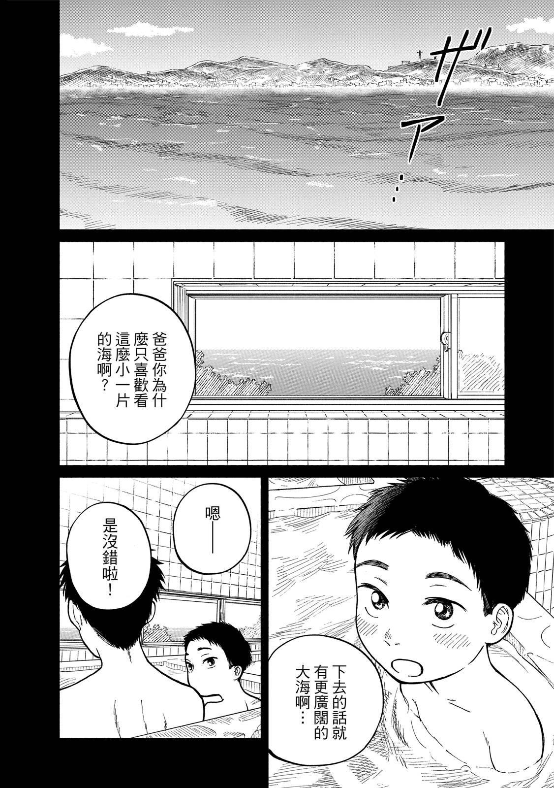 第1卷48