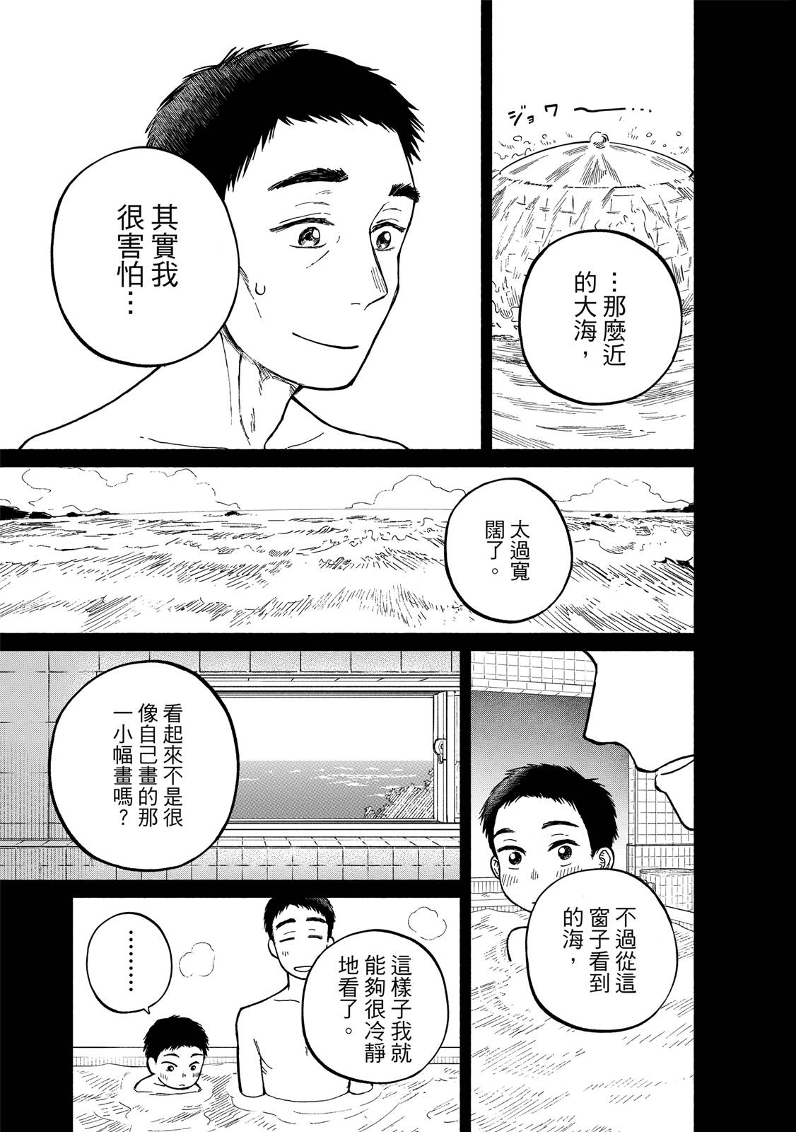 第1卷49