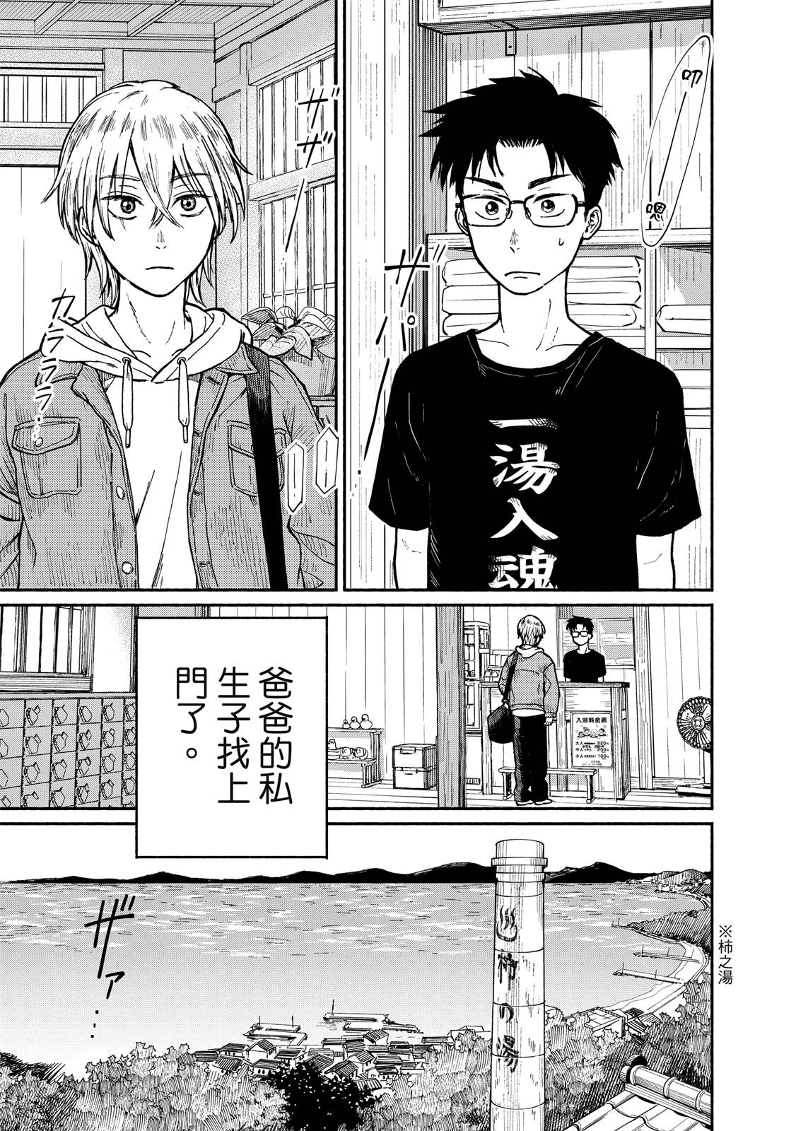第1卷5