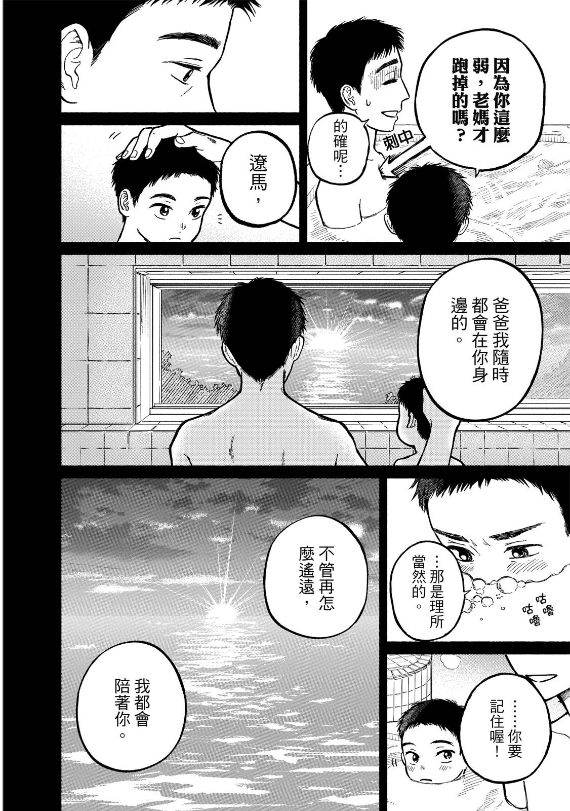 第1卷50
