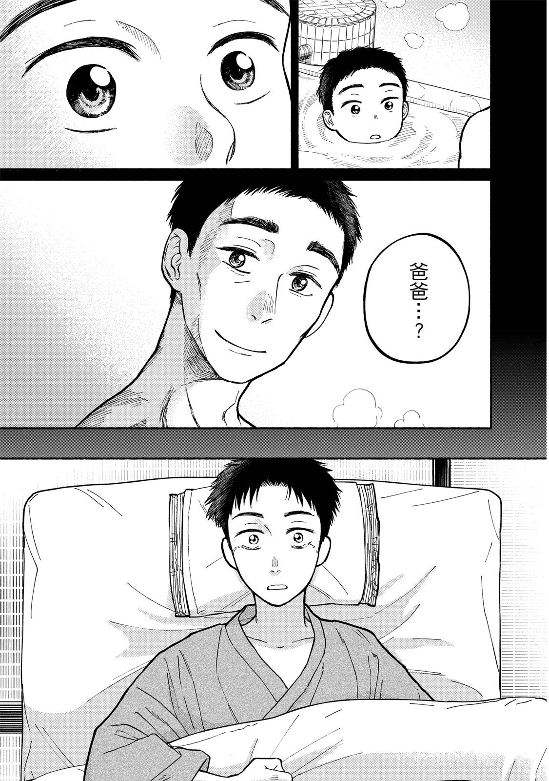 第1卷51