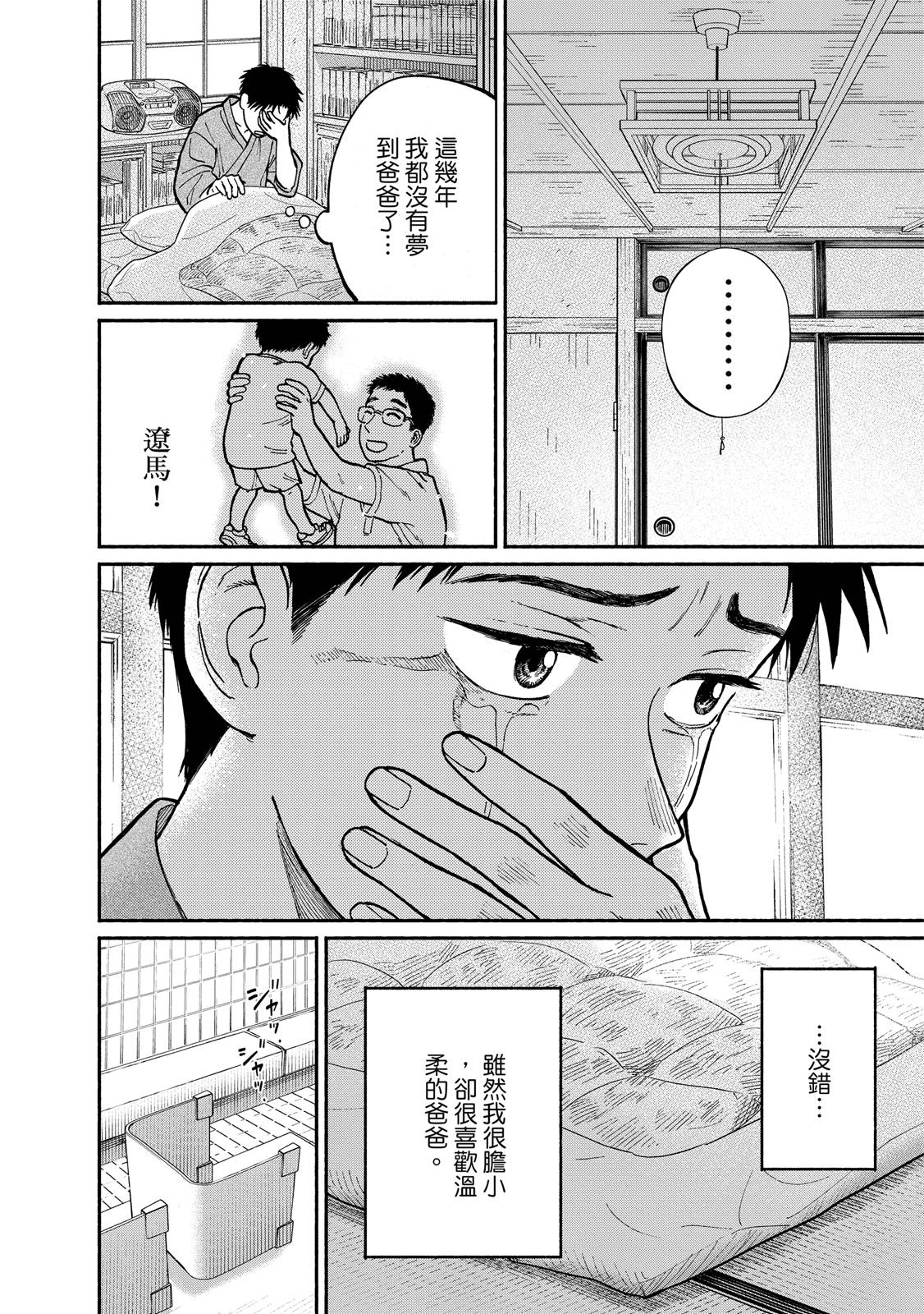 第1卷52