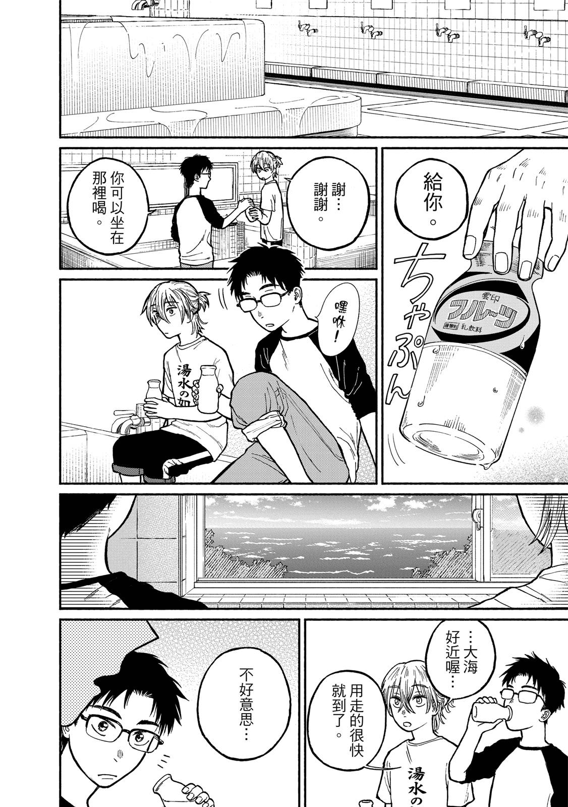 第1卷58
