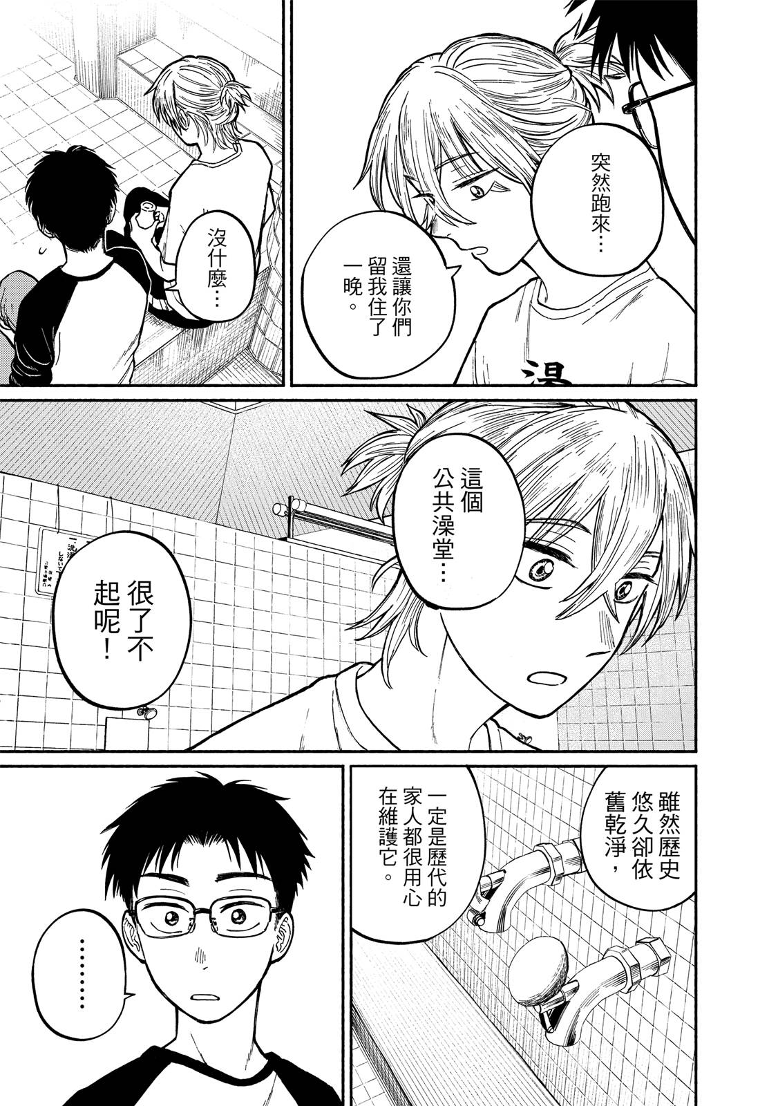 第1卷59