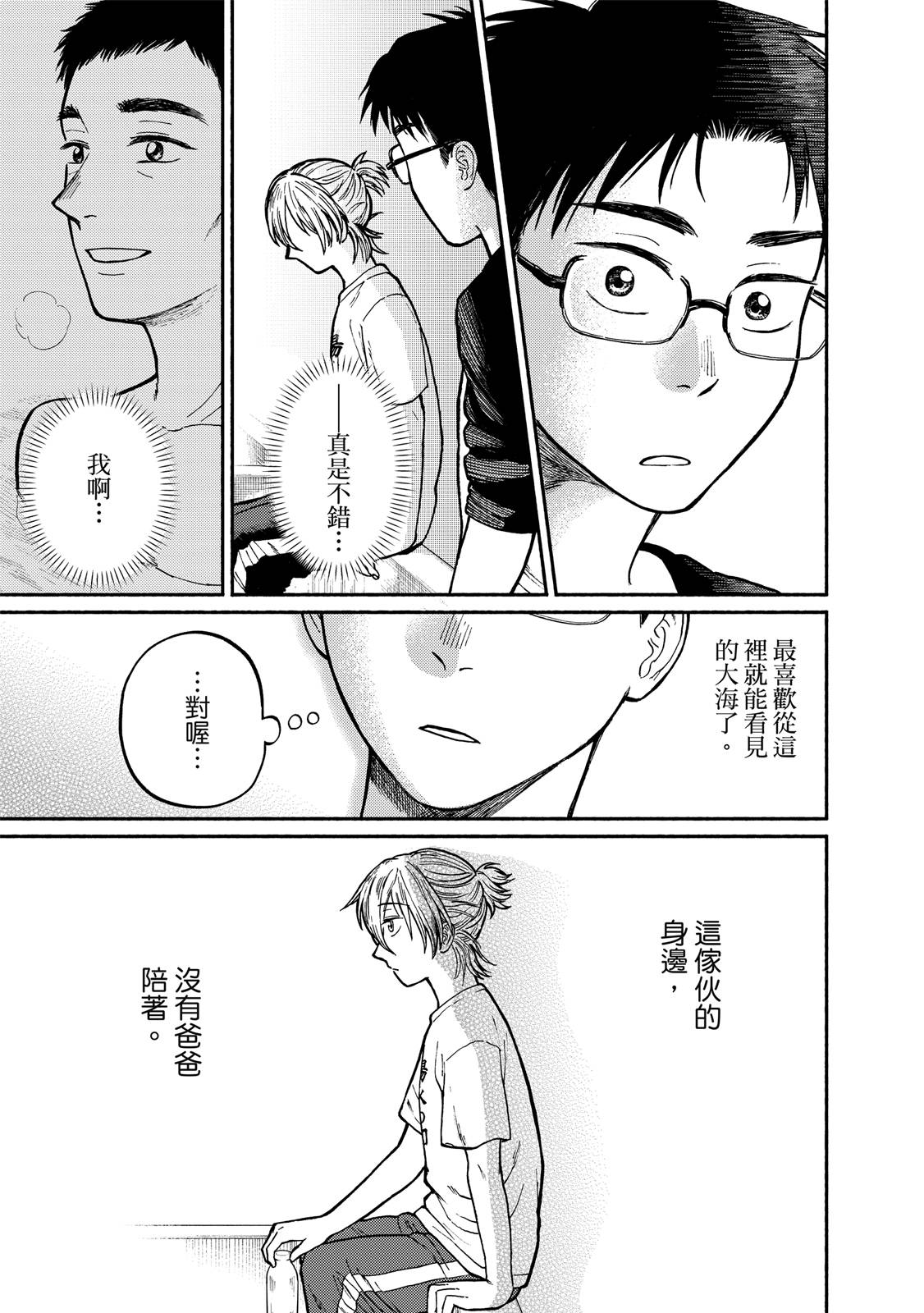 第1卷61
