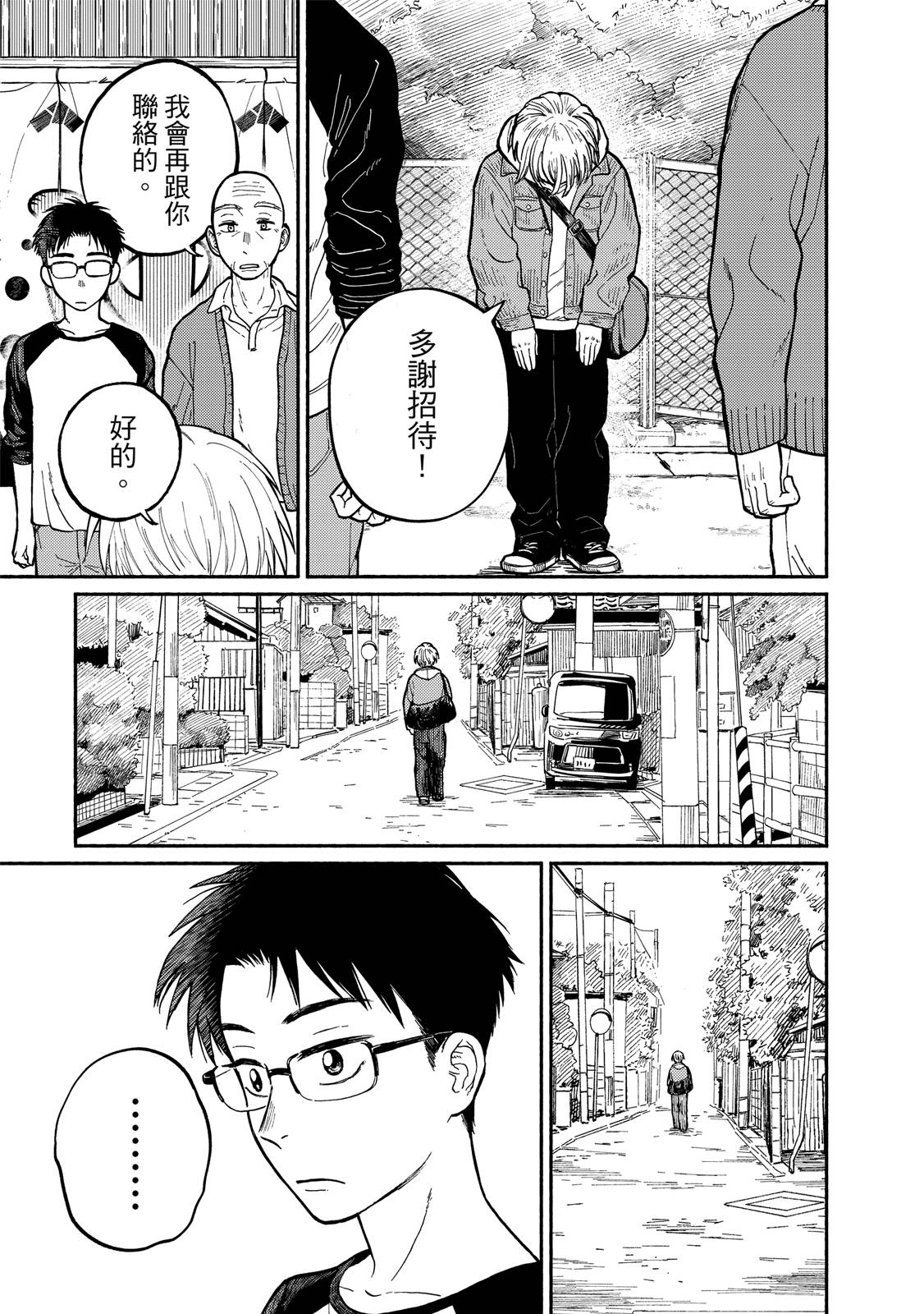 第1卷63