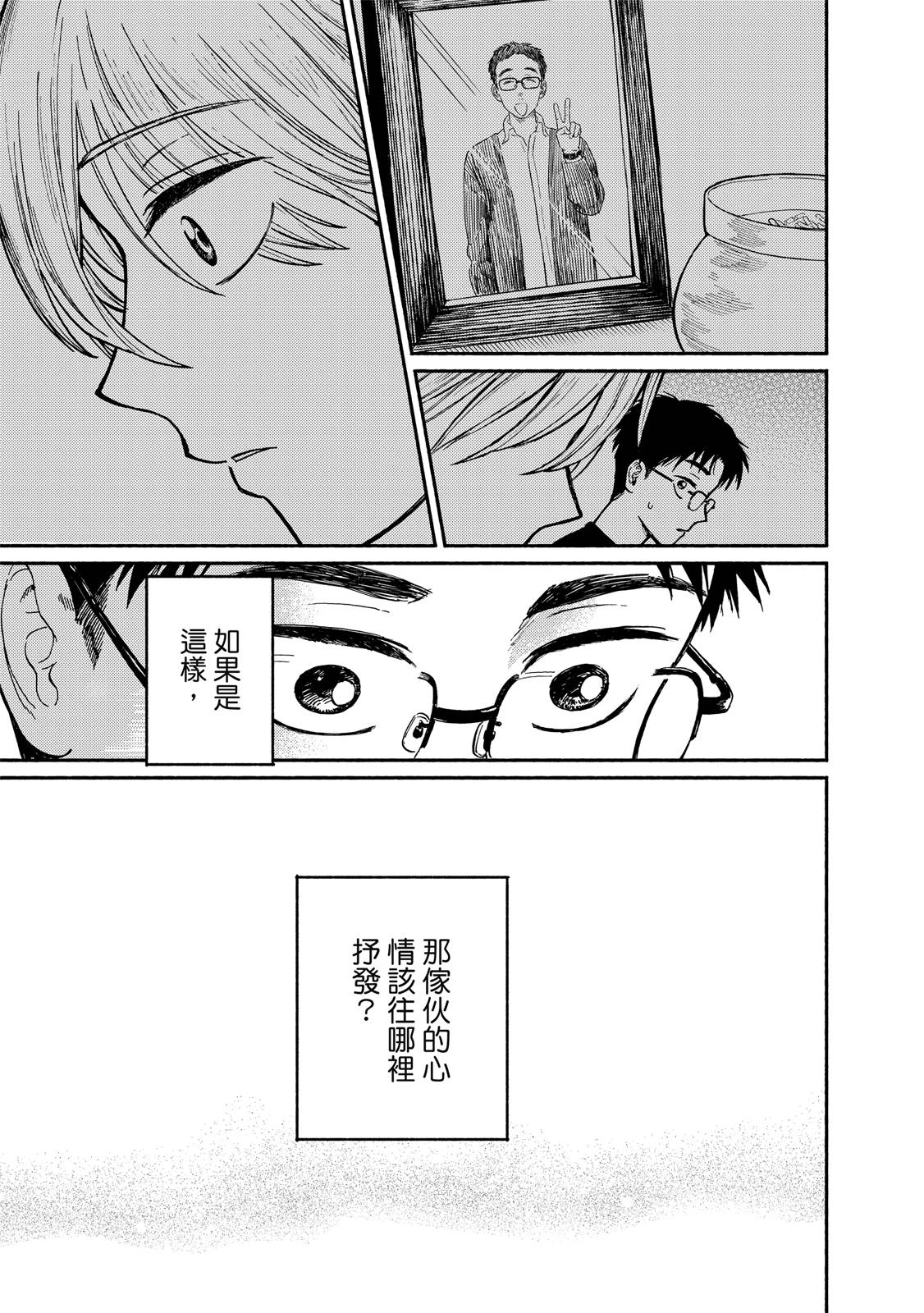第1卷65