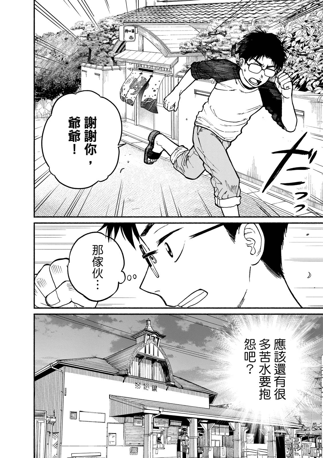 第1卷68