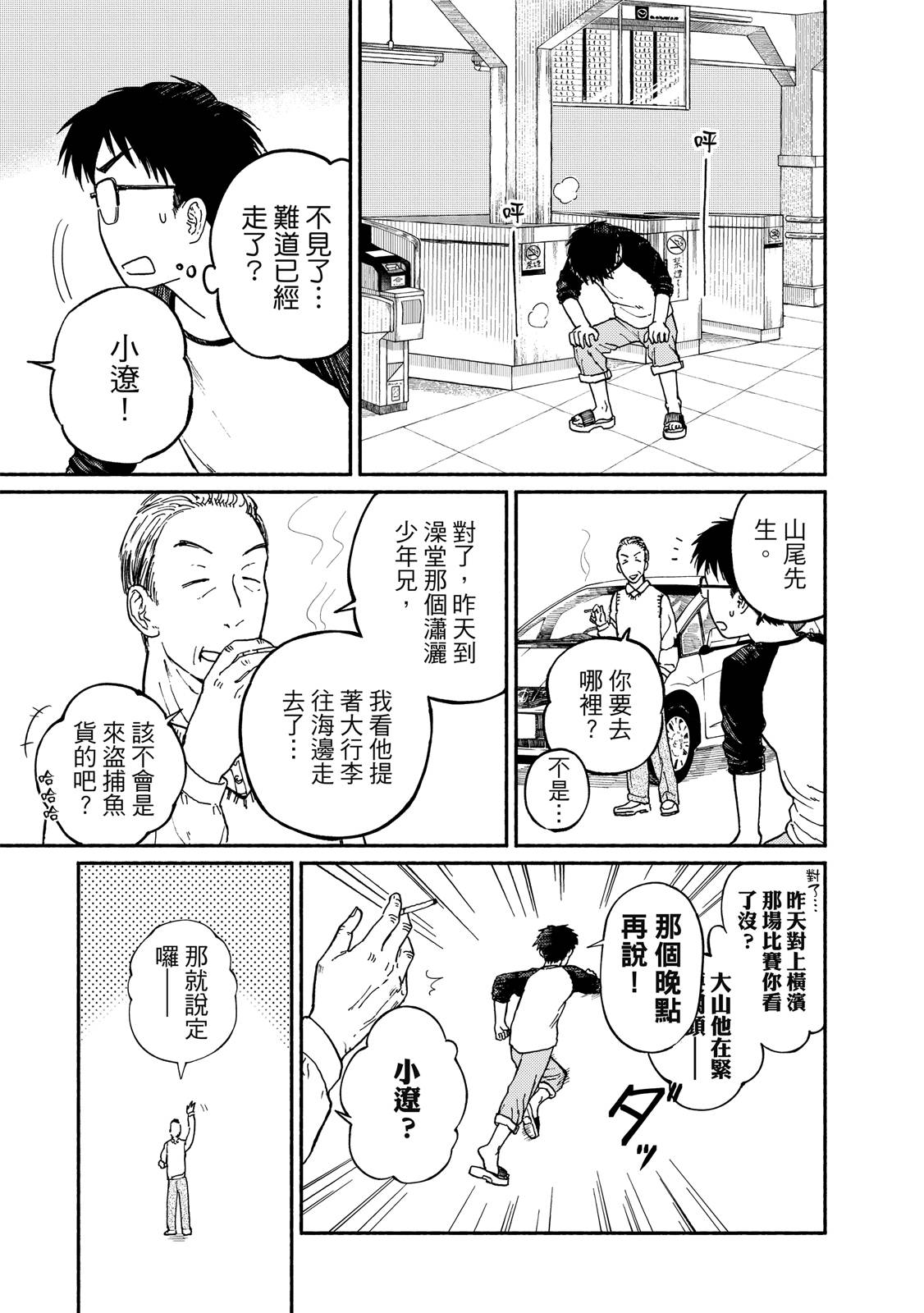 第1卷69