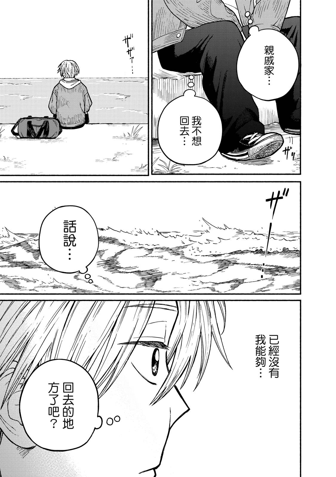 第1卷71