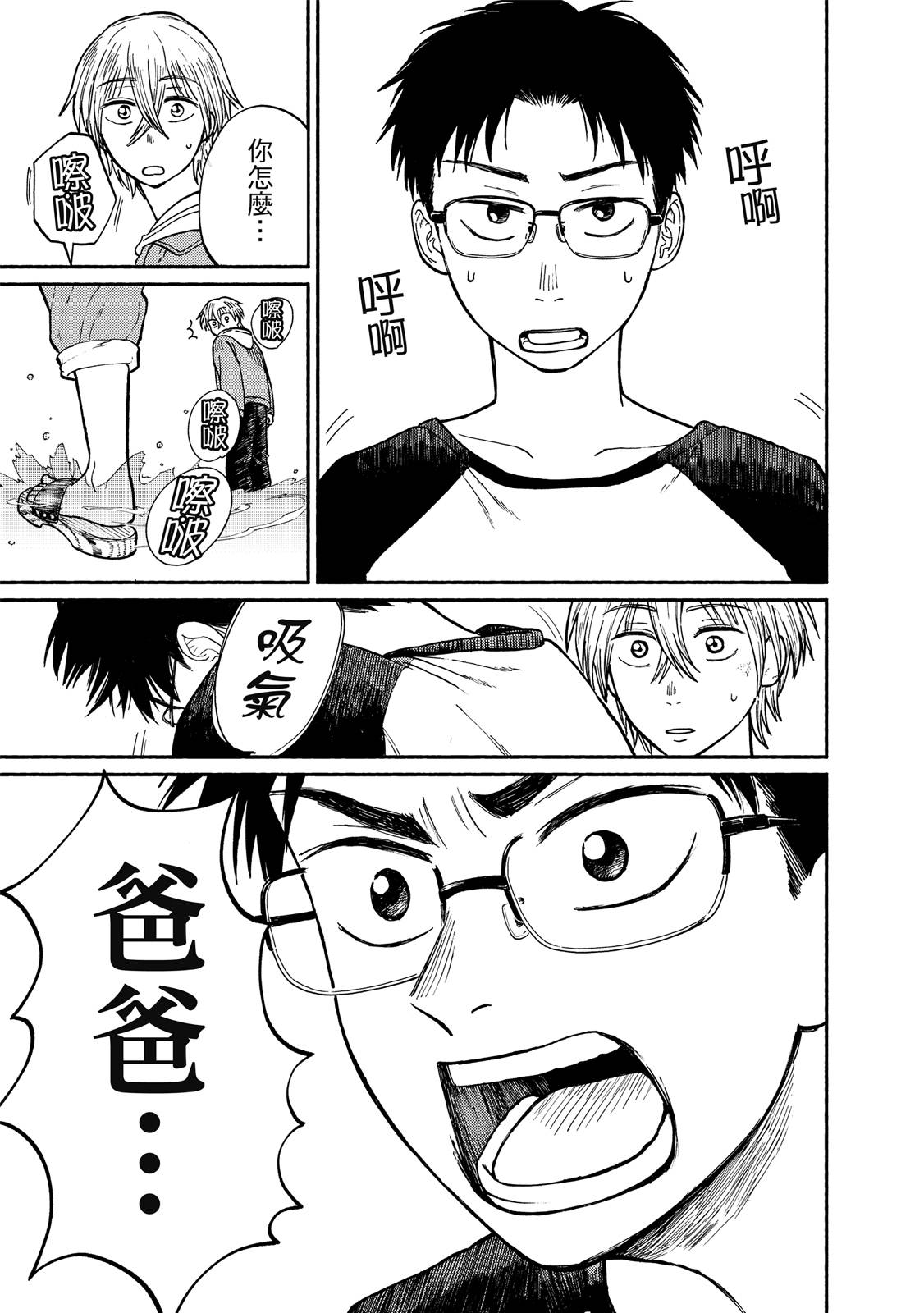 第1卷75