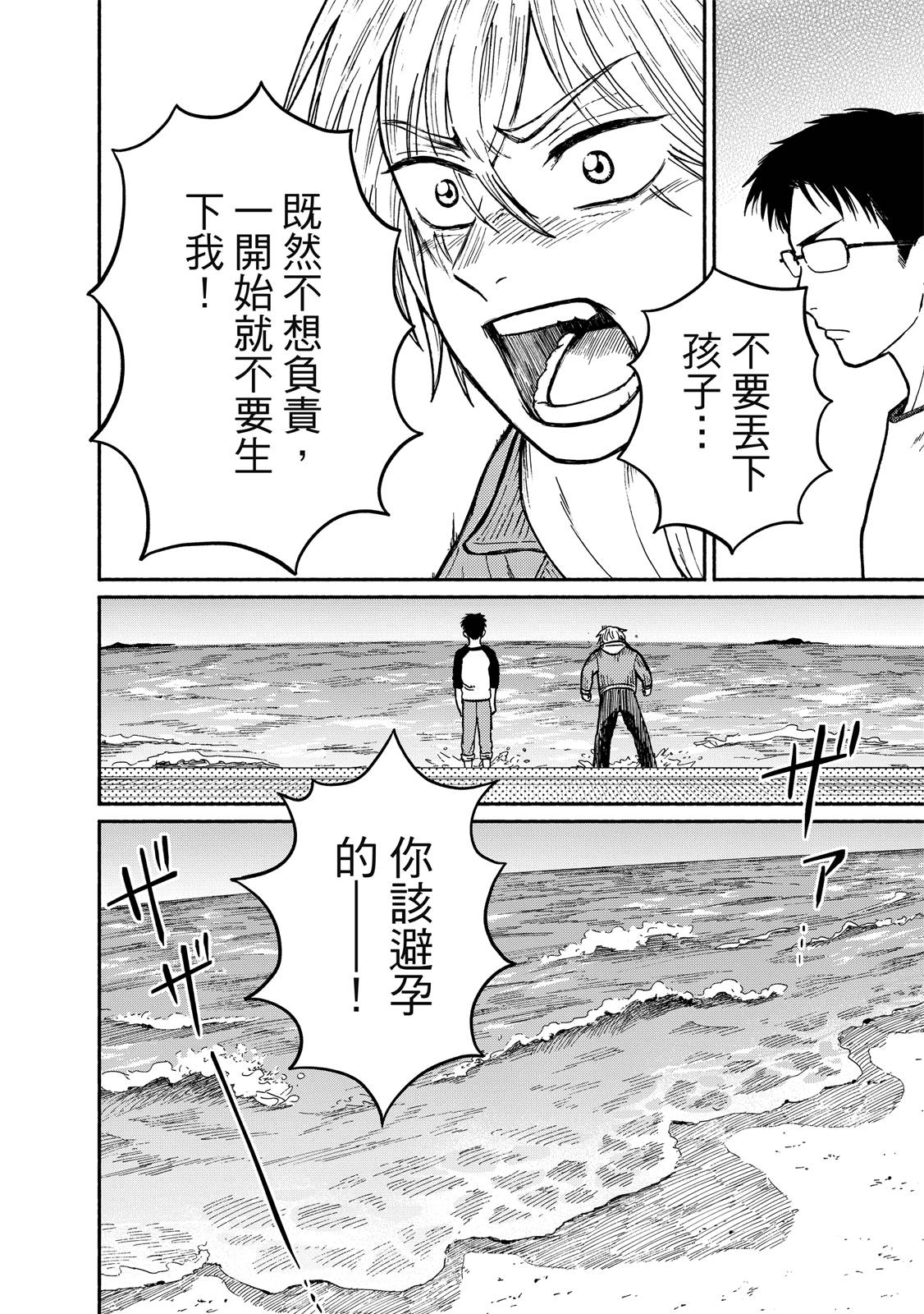 第1卷80