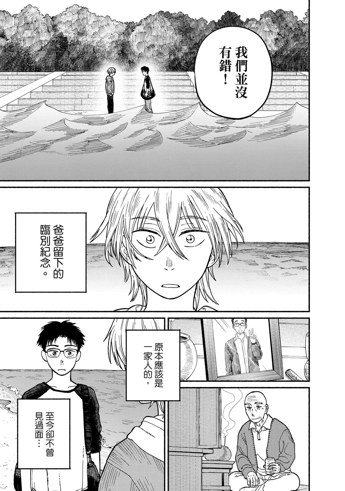 第1卷83