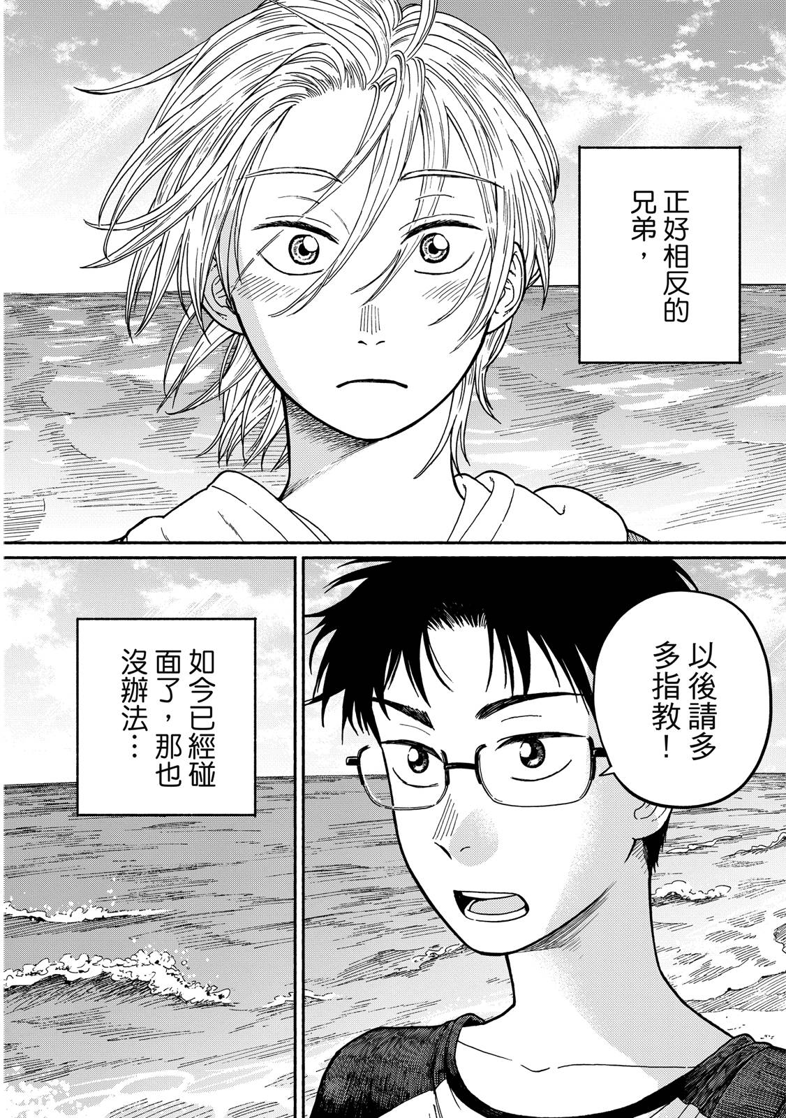 第1卷84