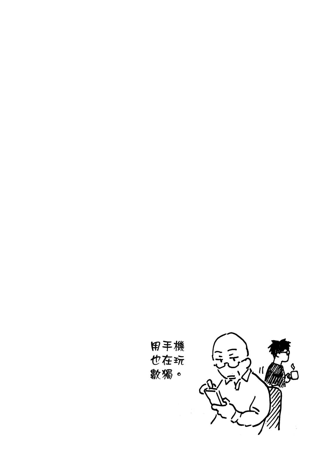 第1卷86