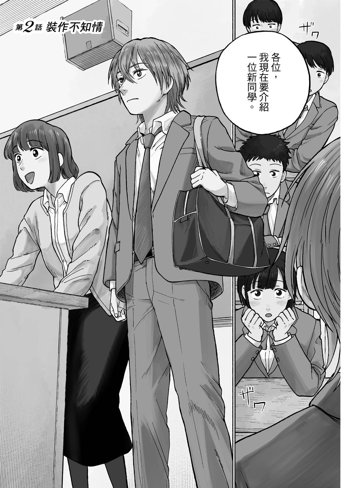 第1卷87