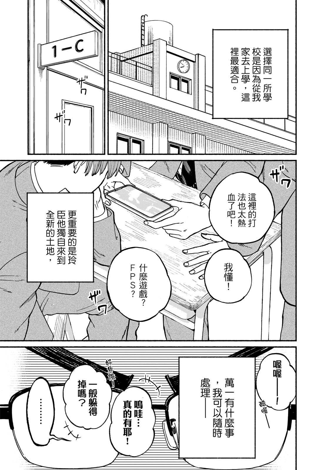 第1卷93