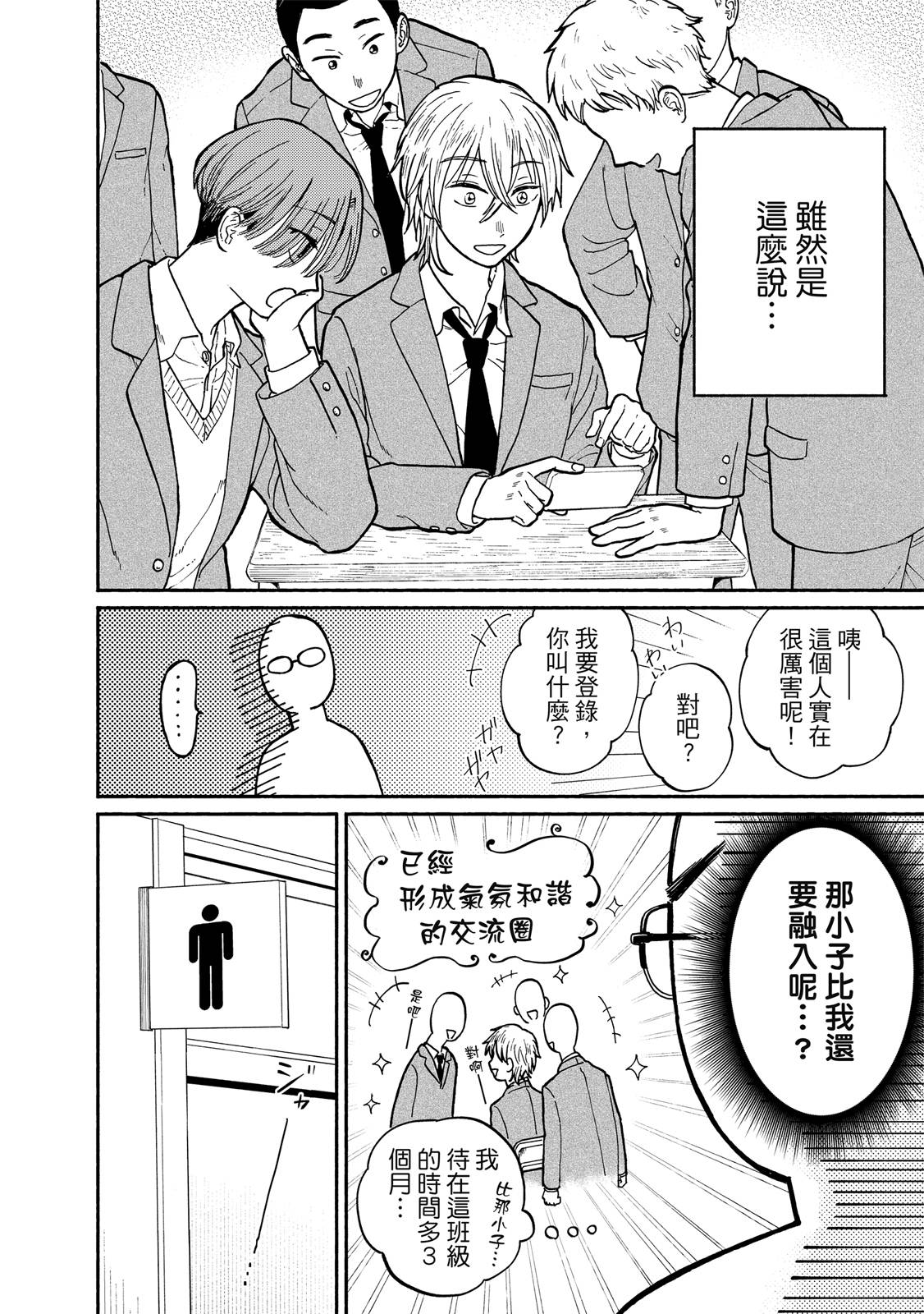 第1卷94