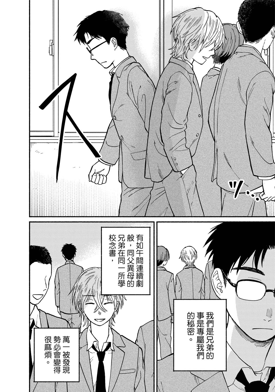 第1卷96