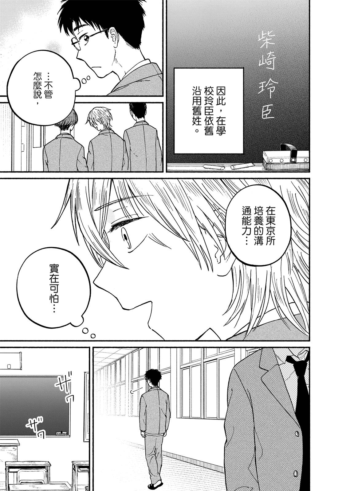 第1卷97