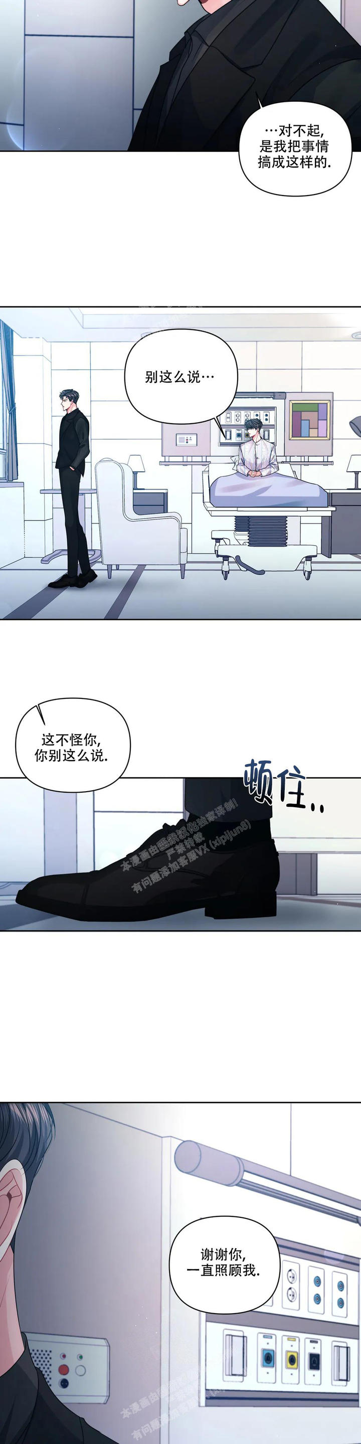 第39话9