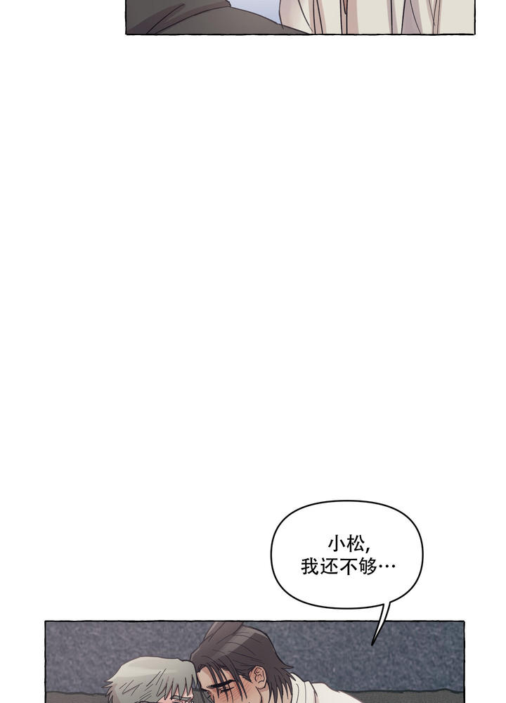 第4话6