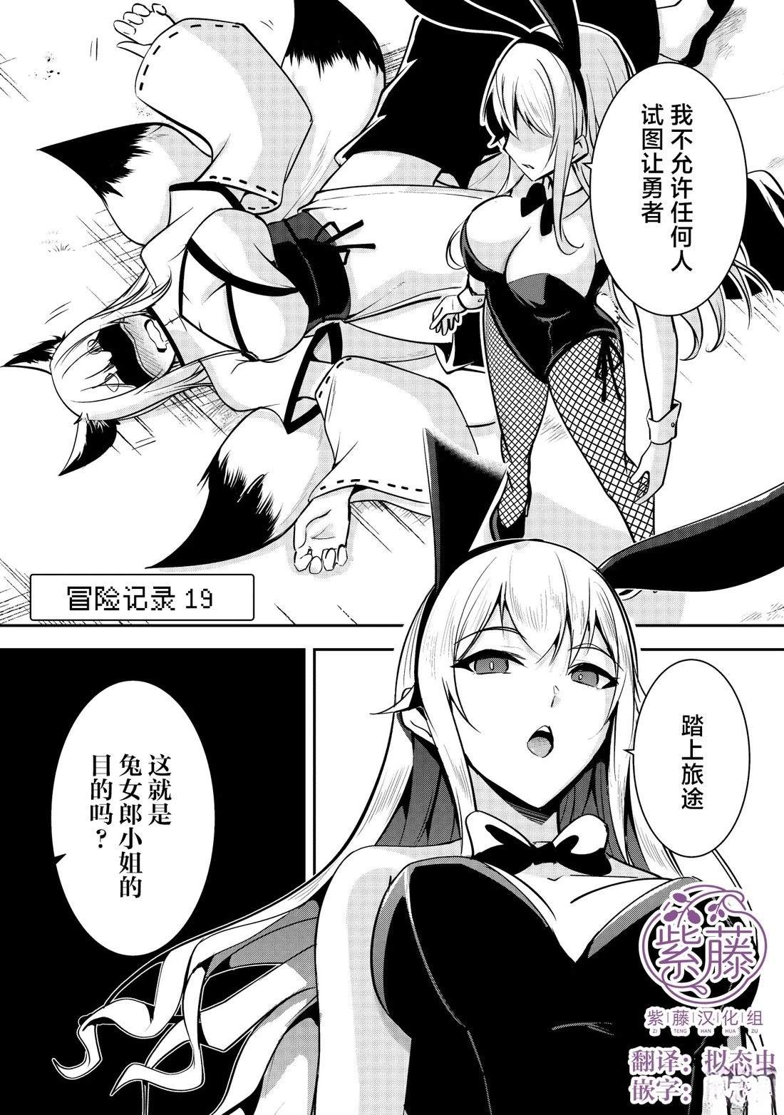 第19话0