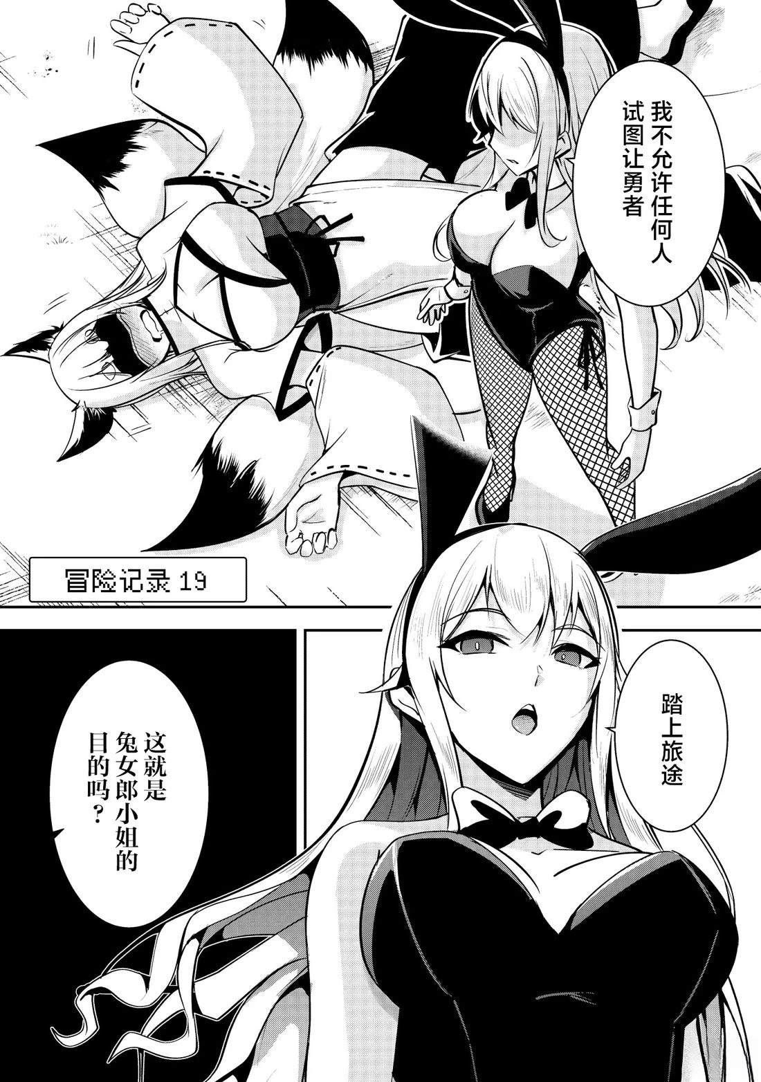 第19话1