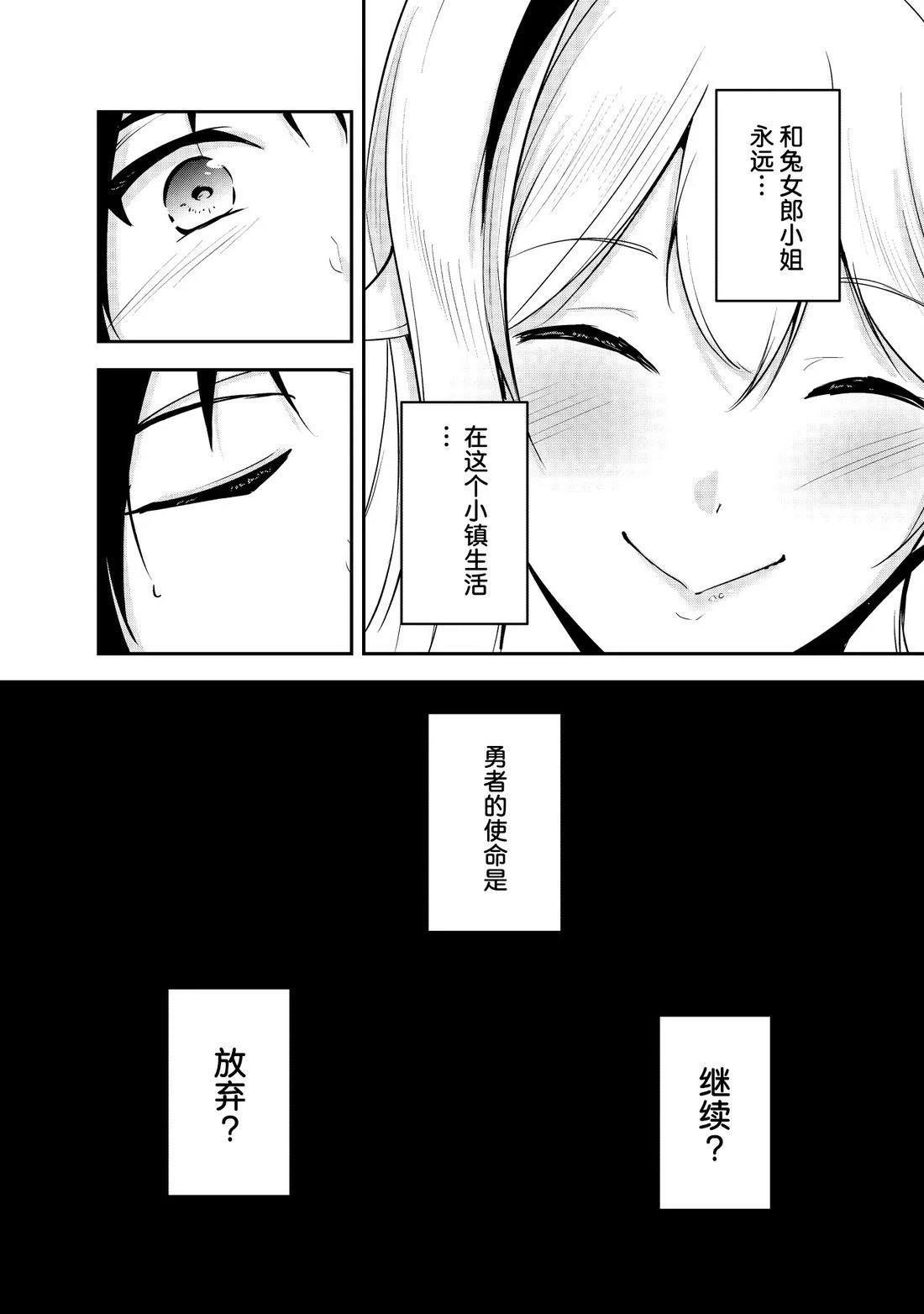 第19话11