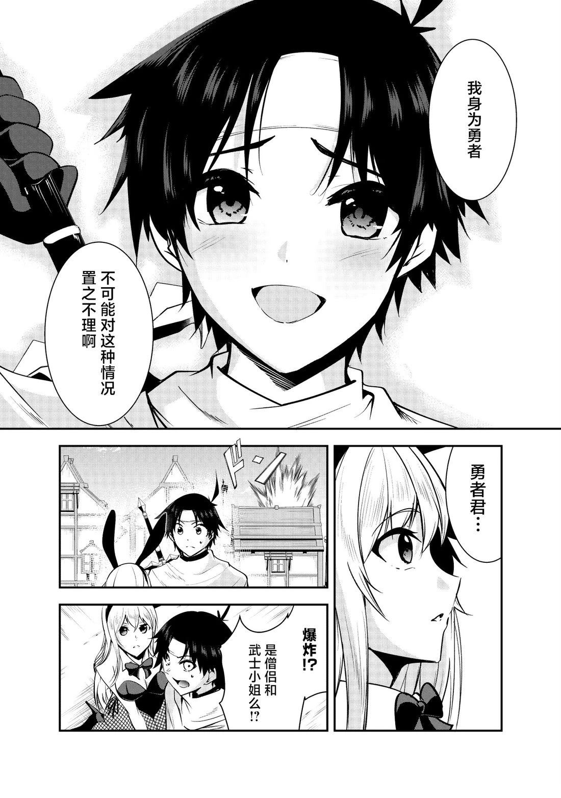 第19话13