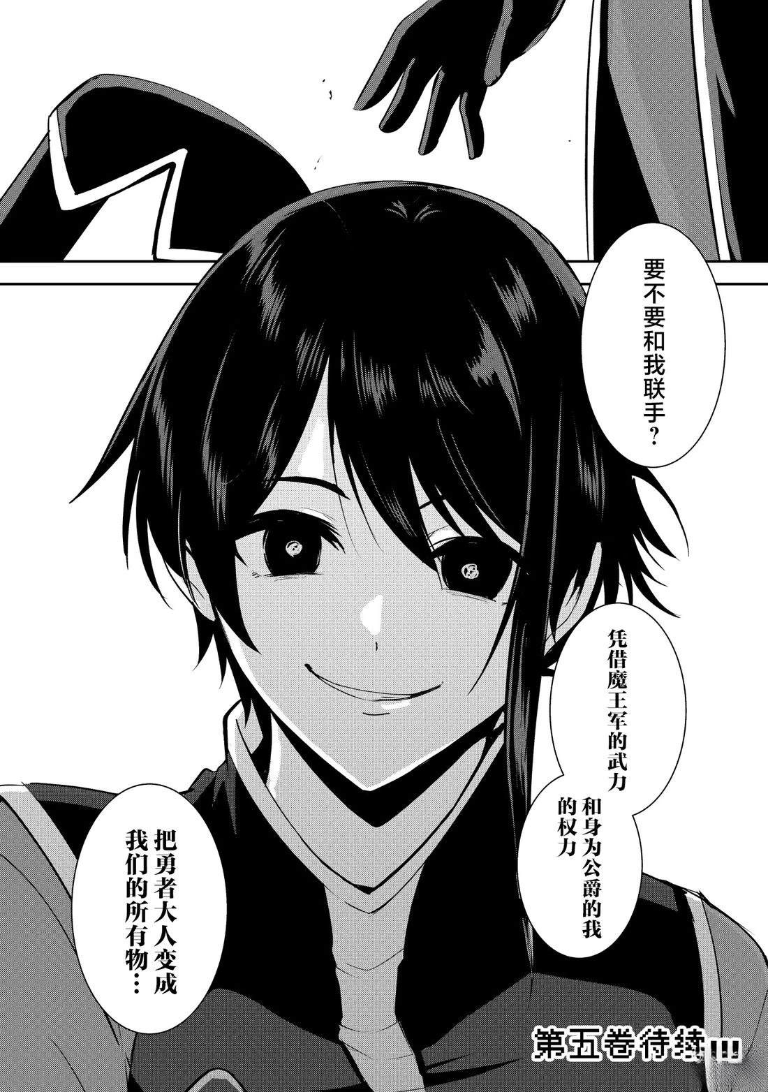 第19话16