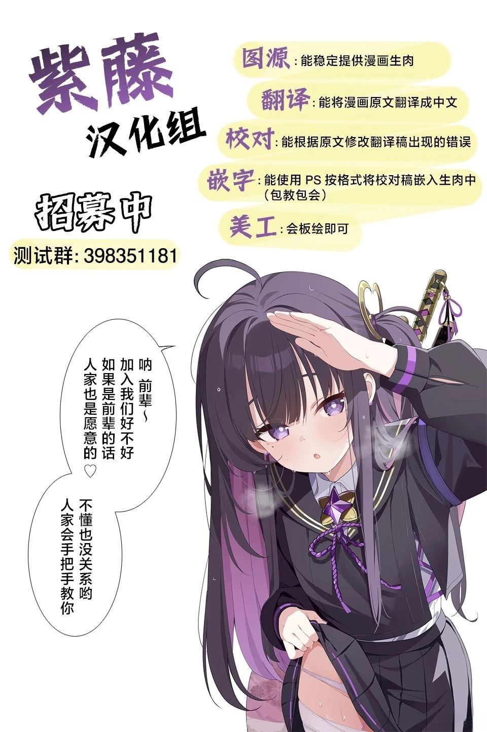 第19话17