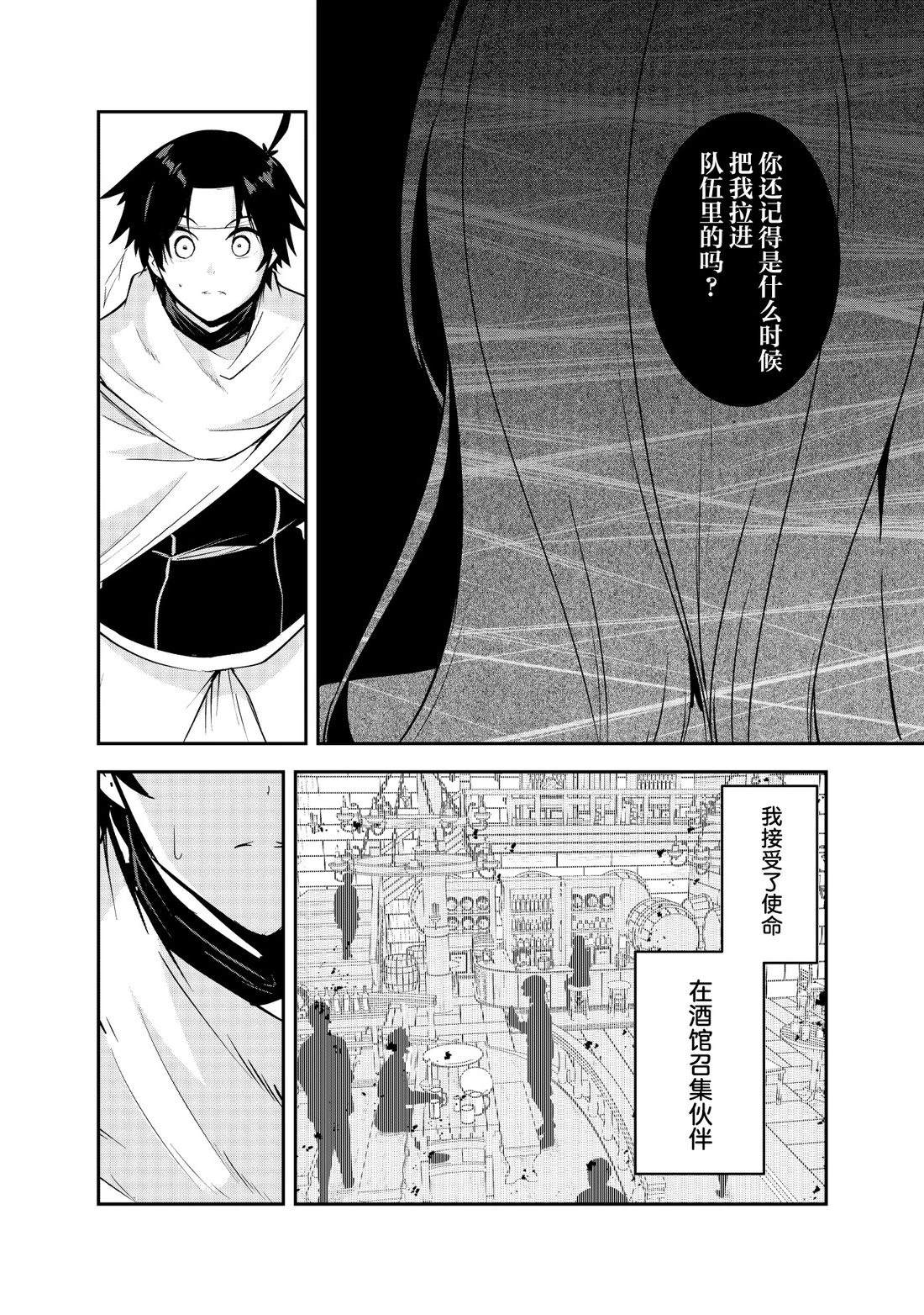 第19话3