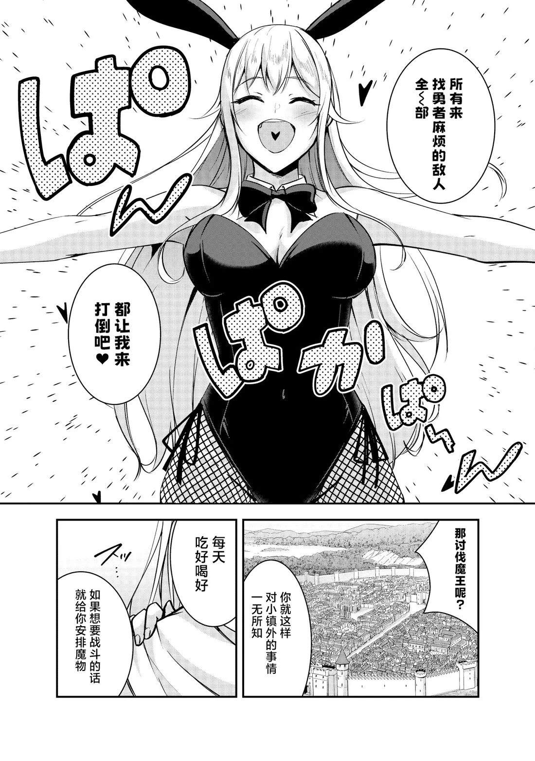 第19话5