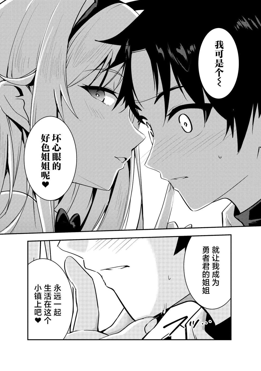 第19话6