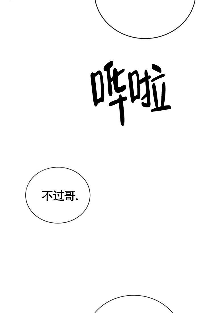 第6话31