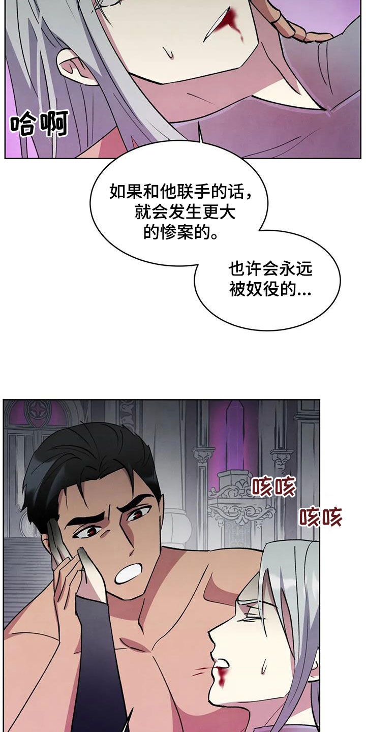 第100话26