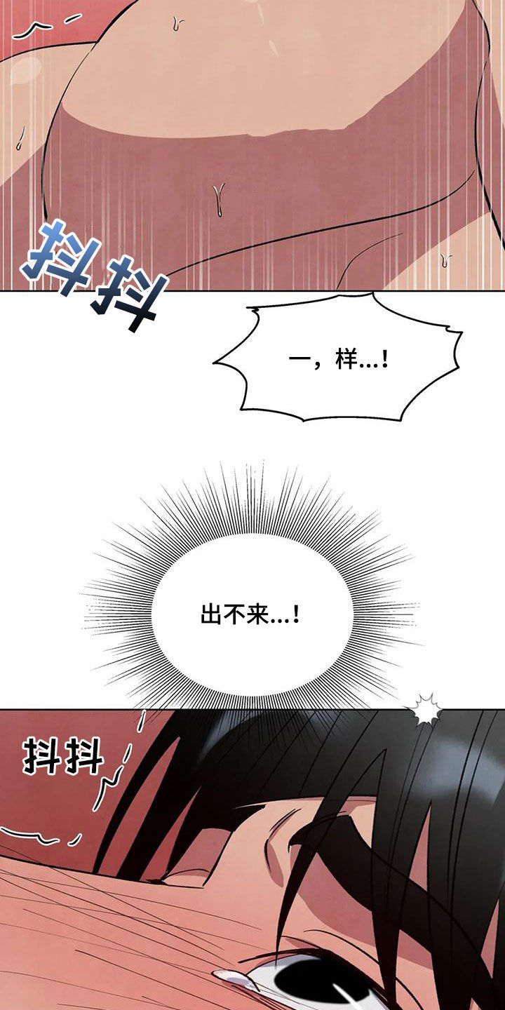 第105话15