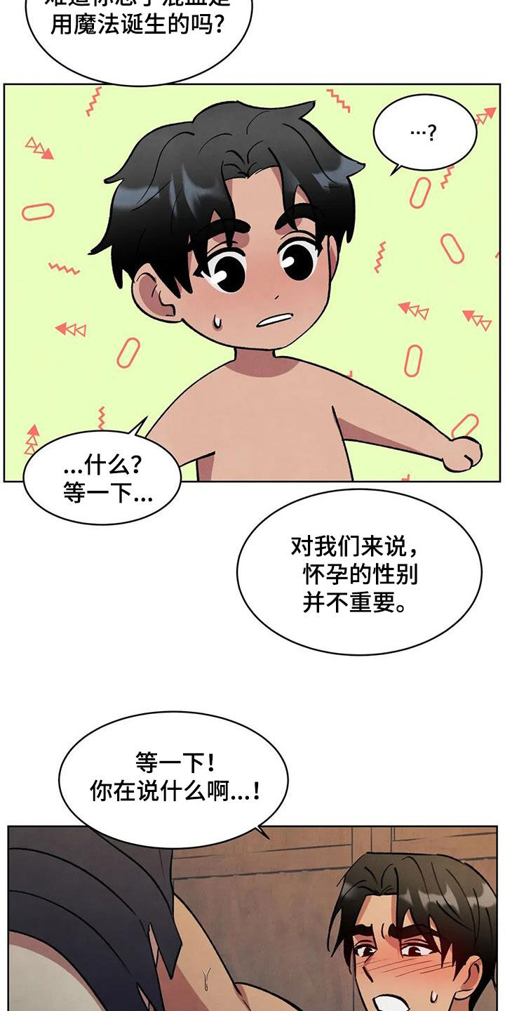 第109话24