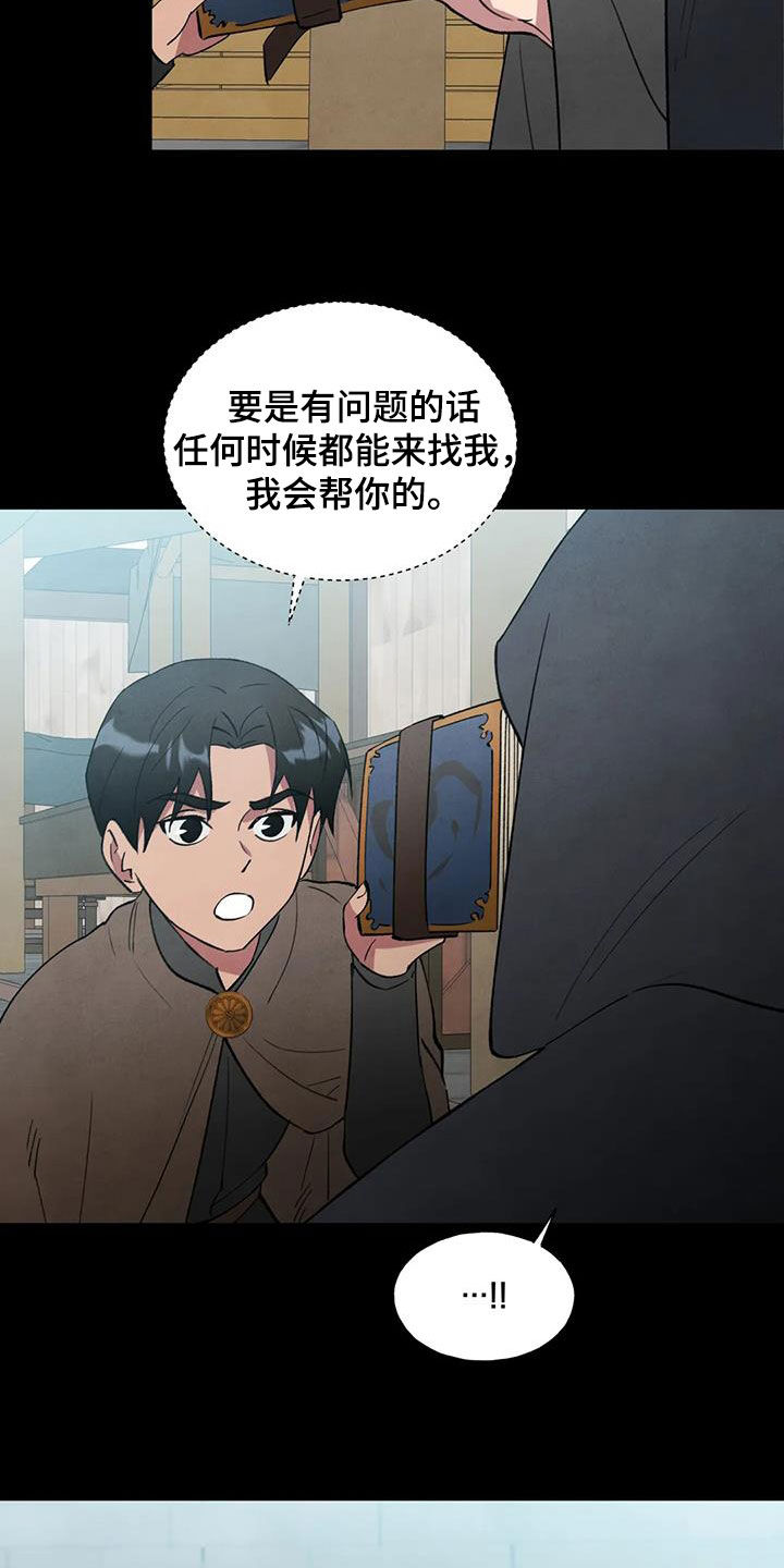 第34话17