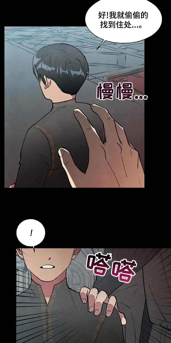 第35话12