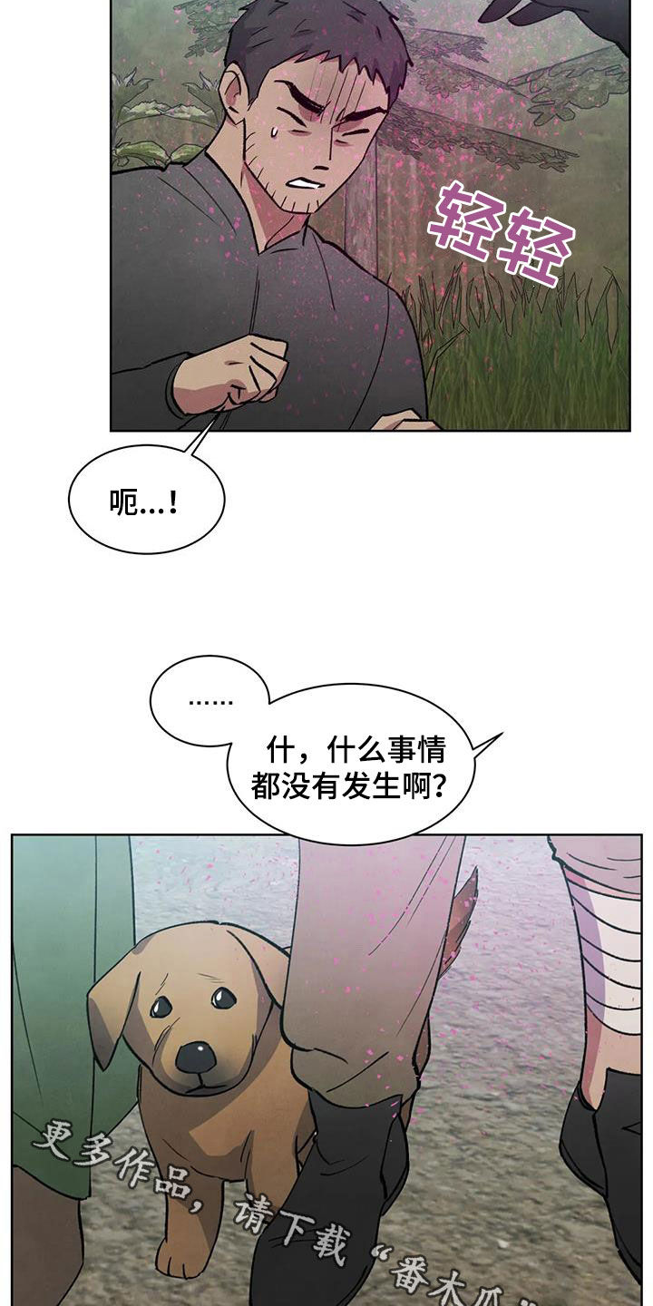 第48话18