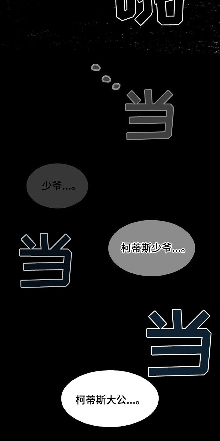 第36话19