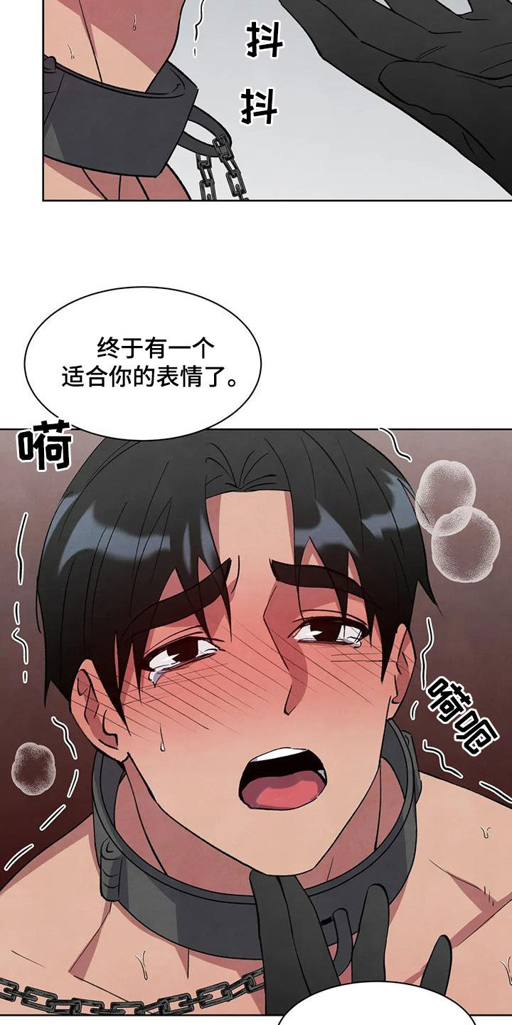 第79话8