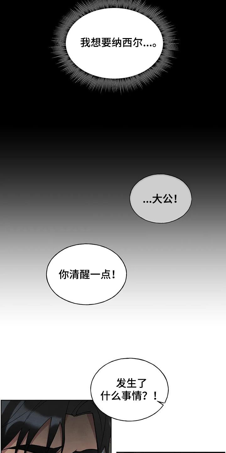 第26话20